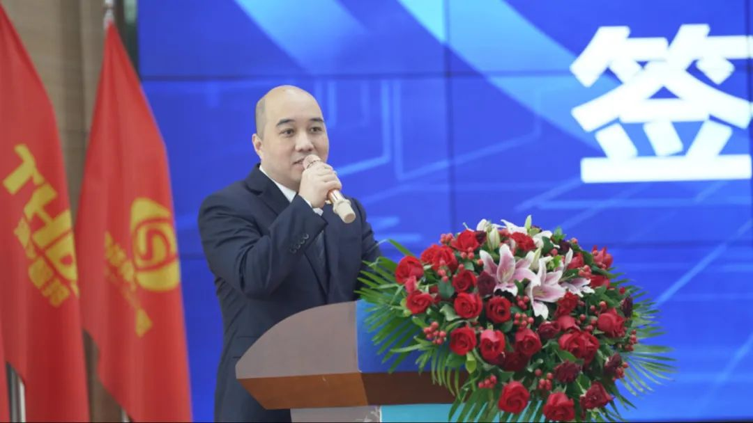 宇隧交通：三木華瑞戰略投資宇隧交通A輪增資擴股