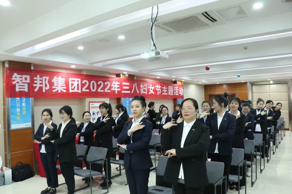 知禮儀 塑形象 打造職業女性新標桿