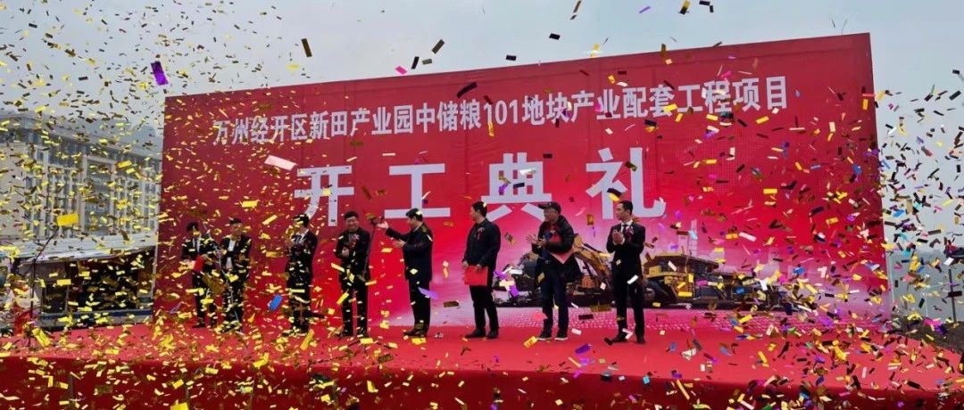 通江達海!徐工挖機助力萬州現代物流樞紐港建設