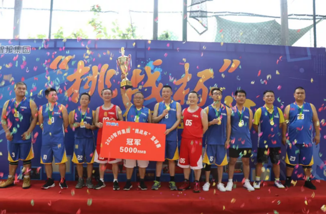 迎籃而上,挑戰(zhàn)自我