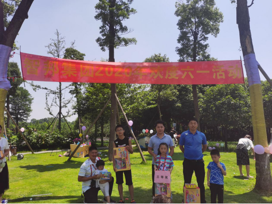 2020年六一兒童節活動特別報道