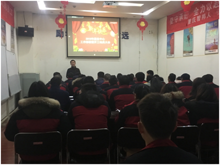 開工了,向奮斗的智邦人致敬 --智邦集團(tuán)2018年開工簡(jiǎn)報(bào)