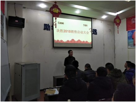 開工了,向奮斗的智邦人致敬 --智邦集團(tuán)2018年開工簡(jiǎn)報(bào)