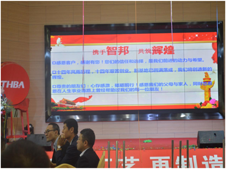 重慶工程機械再制造基地開業慶典