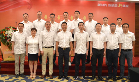 2018年智邦集團半年度工作會議禮暨智邦商學院開學典禮報道