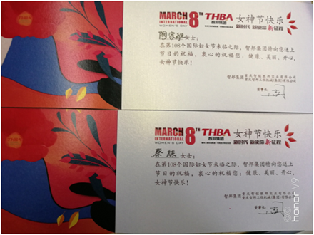 美麗人生,幸福女神 --智邦集團(tuán)2018年三八節(jié)特別報(bào)道