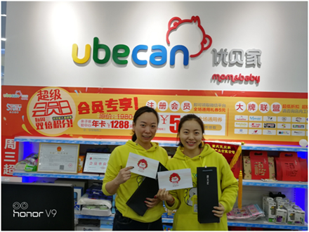 美麗人生,幸福女神 --智邦集團(tuán)2018年三八節(jié)特別報(bào)道