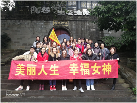 美麗人生,幸福女神 --智邦集團(tuán)2018年三八節(jié)特別報(bào)道