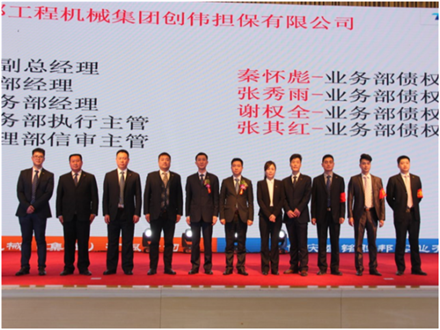 走進新時代、肩負新使命、踏上新時代 智邦集團2017年度工作會議暨 2018年新春團拜宴大會報道