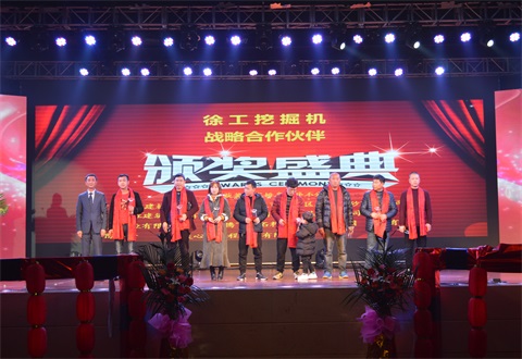 “光耀新時(shí)代,續(xù)寫新篇章”感恩答謝會(huì)簡(jiǎn)報(bào)