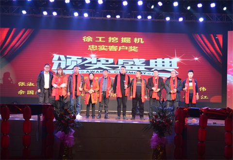 “光耀新時(shí)代,續(xù)寫新篇章”感恩答謝會(huì)簡(jiǎn)報(bào)