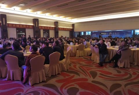 “中國唯一、感恩有你”定貨會簡報(bào)