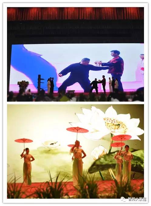 2016年工作總結暨2017年工作部署大會報道