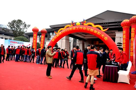 新常態、新征程、新成就