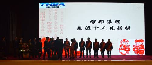 新常態、新征程、新成就