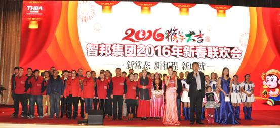 新常態、新征程、新成就