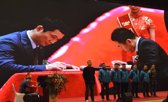 新常態、新征程、新成就