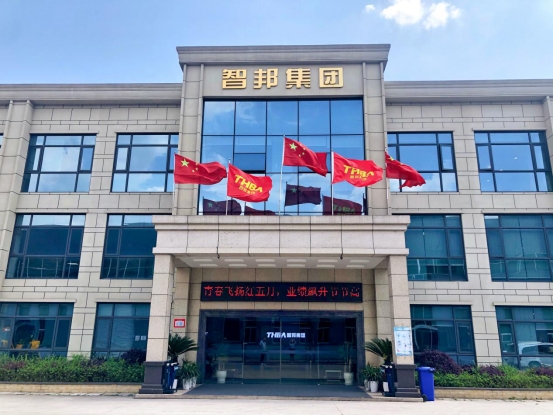 第二屆“最美智邦人” 震撼亮相！