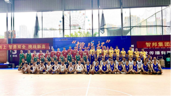 第二屆“最美智邦人” 震撼亮相！